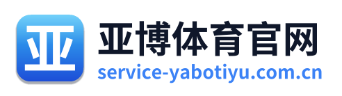 亚博体育官网